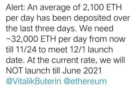 ETH2.0“冷”启动