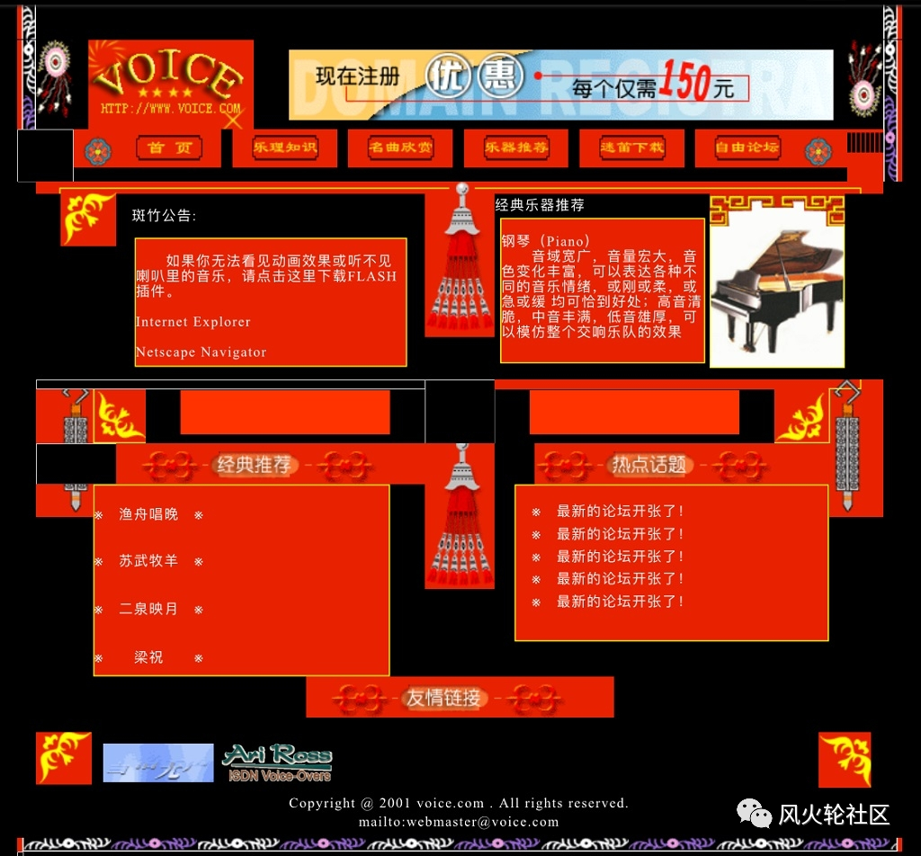 聊聊 voice 现状以及那3000万U背后隐秘的八卦