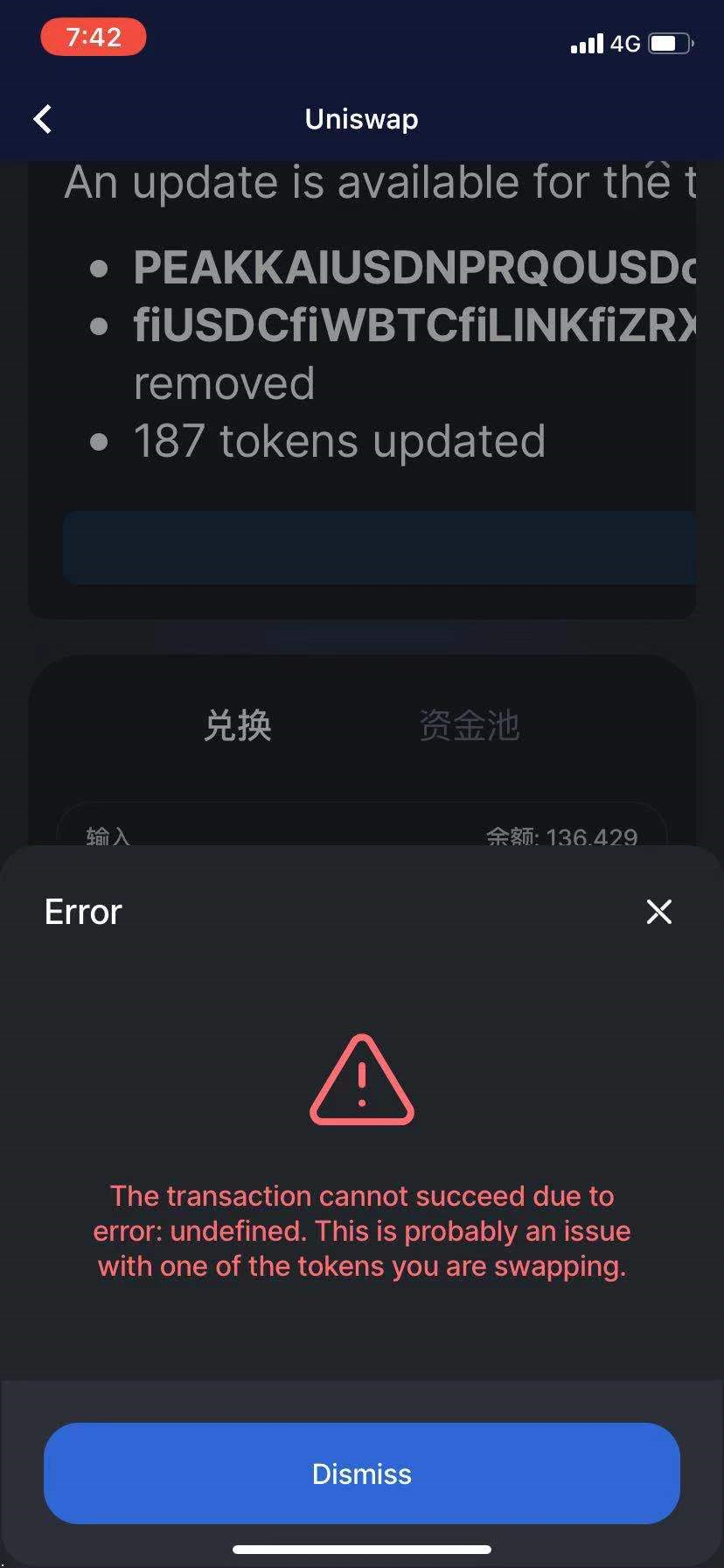 我买到了百倍币，但却卖不出去