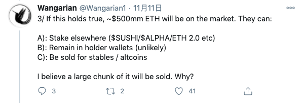 Uniswap 挖矿结束，以太坊会被砸盘吗？