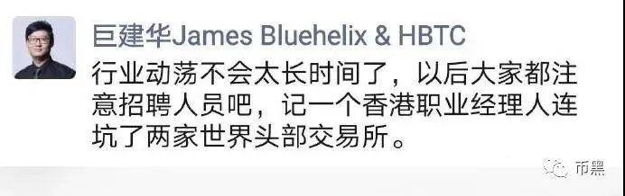 徐明星没出来，李林又出事，下一个会是谁？