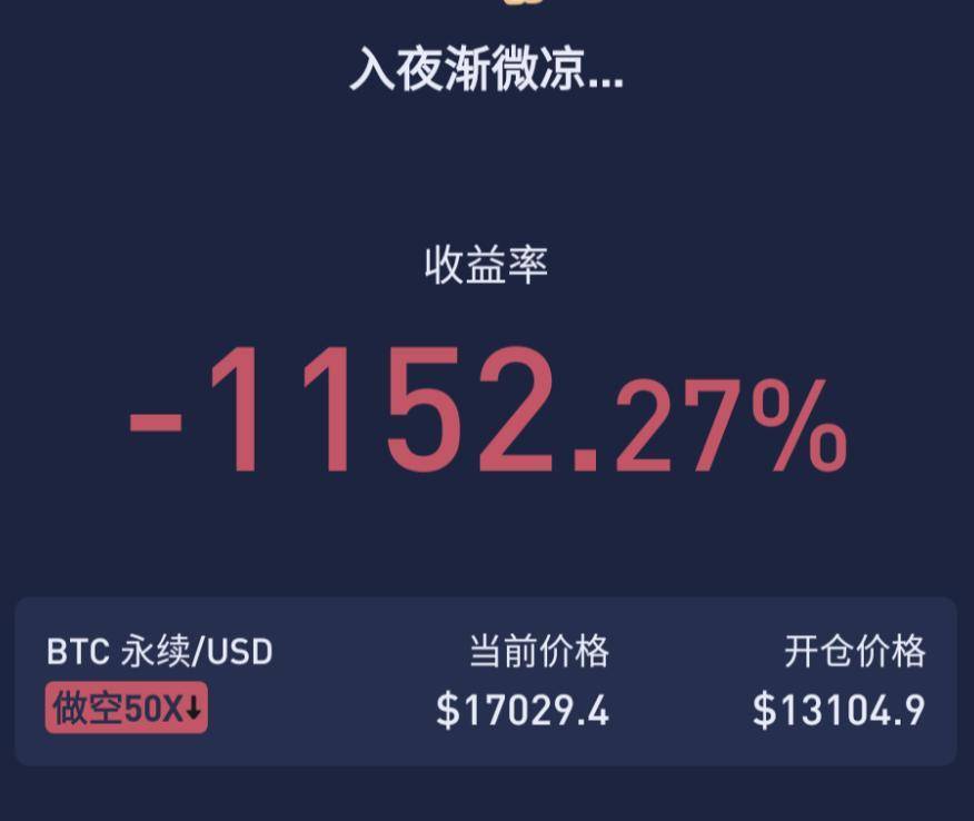 踏空者的悲歌，比特币不讲武德