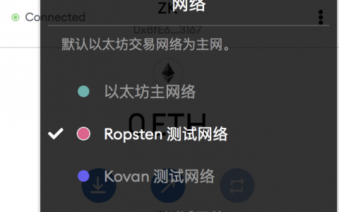 ZKSwap的初体验
