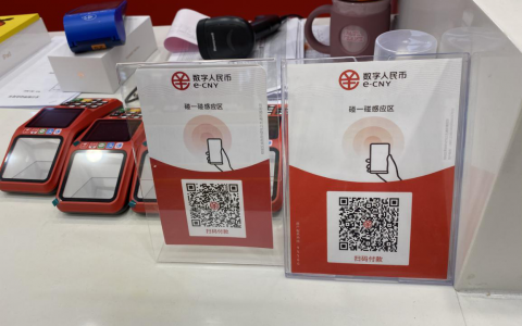 数字人民币钱包生态初露锋芒：推送子钱包，搭建消费场景
