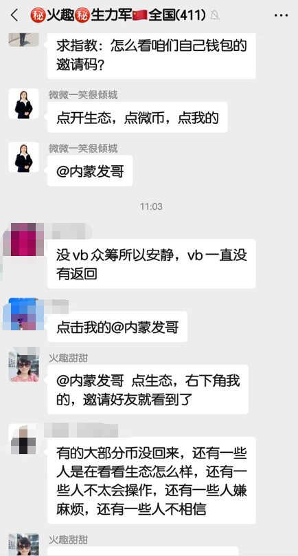 秘乐视频彻底关闭，短视频零撸全面熄火！快跑吧！
