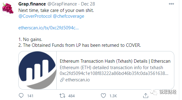 COVER赔偿过后，币安还有1千万的缺口