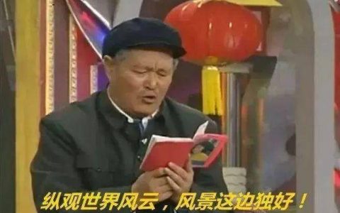 2020年市场回顾：哪些加密货币涨幅跑赢了比特币？