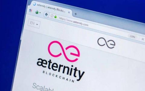 Aeternity 遭51%攻击始末，交易所成为最大受害者？