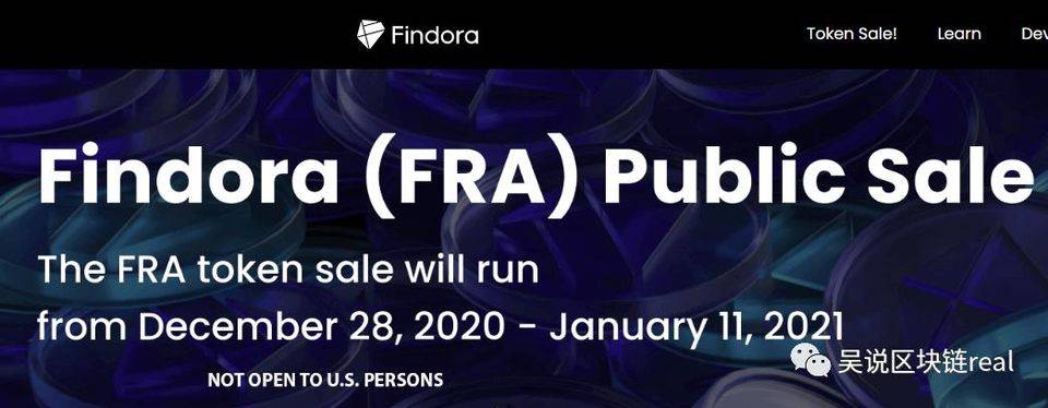 调查：Findora 巨额公募开启 斯坦福明星被疑“中国版坏血”