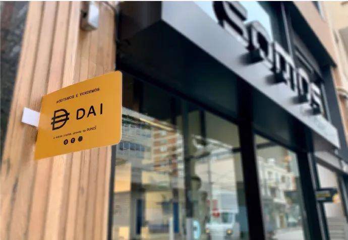 【DeFi 封神榜】起于蛮荒、立于盛世，Maker DAO 能否书写新篇章？