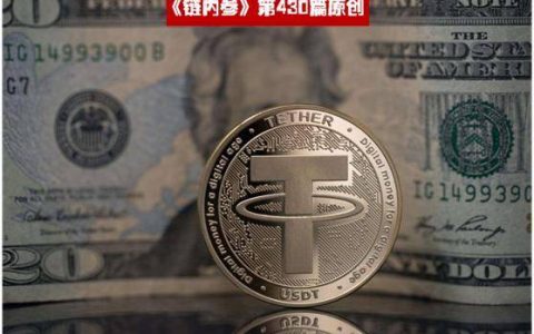 法币稳定币在牛市中蓬勃发展
