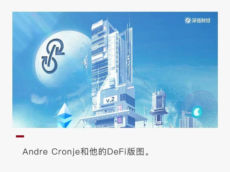 疯狂合作背后：YFI 创始人的 DeFi 小宇宙