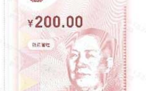 深圳第三次派2000万数字人民币红包，专家称全面推行仍有难度
