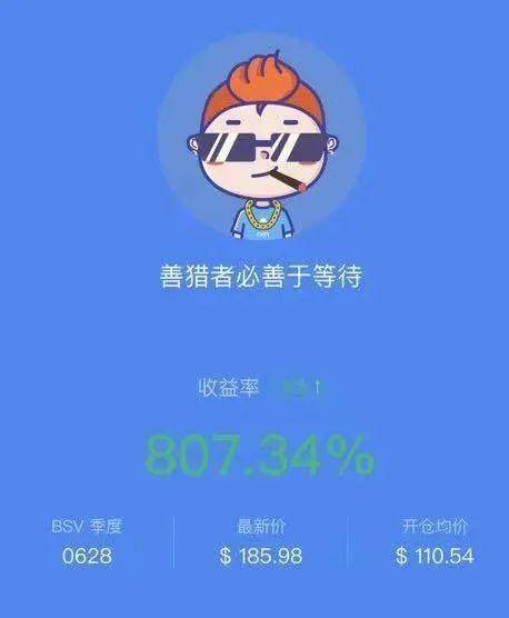 比特币暴涨亲历者讲述：500元入场，两小时成百万富翁