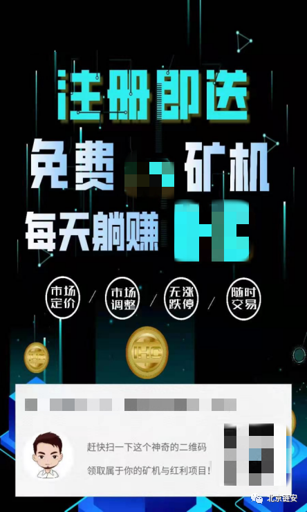 比特币暴涨或引发虚拟币犯罪激增？揭示此类骗局的“三板斧”