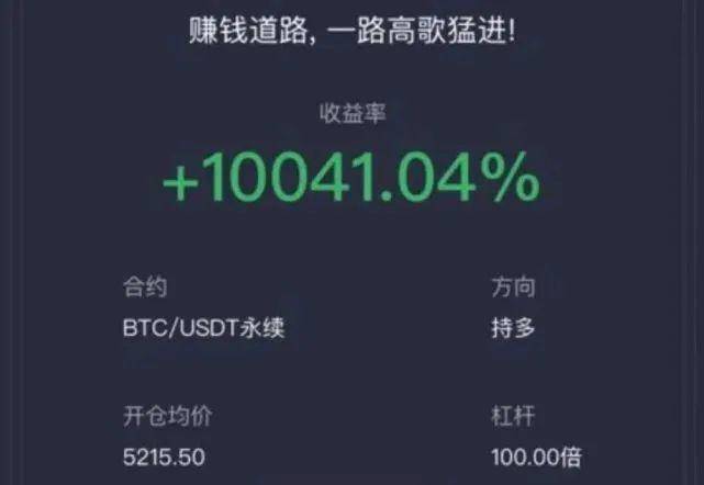 比特币暴涨亲历者讲述：500元入场，两小时成百万富翁