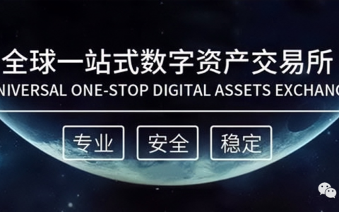一文起底虚拟货币资金盘骗局
