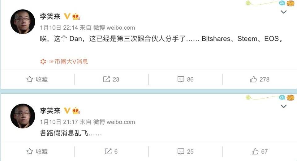 BM 出走之谜，EOS 的权力游戏
