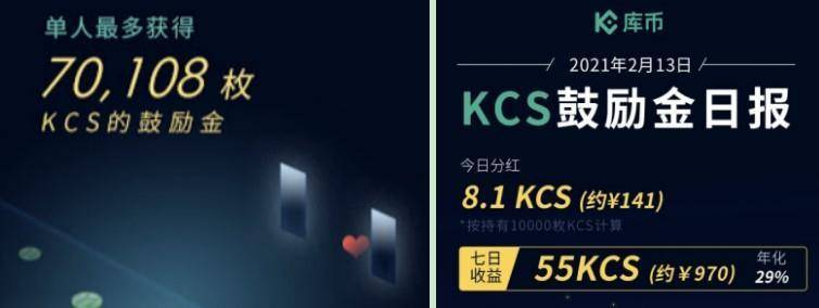 Coinbase 正式获批上市纳斯达克，新牛市带来交易平台价值重估
