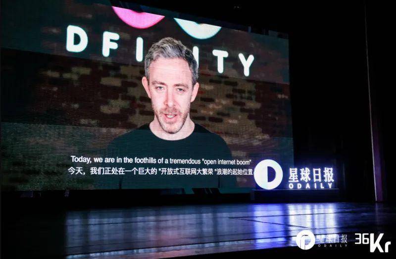 破局者 DFINITY