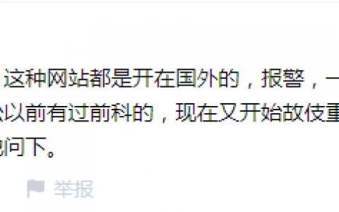 宝币交易所：关停网站，私吞资产上亿，投资者至今未拿回资产！