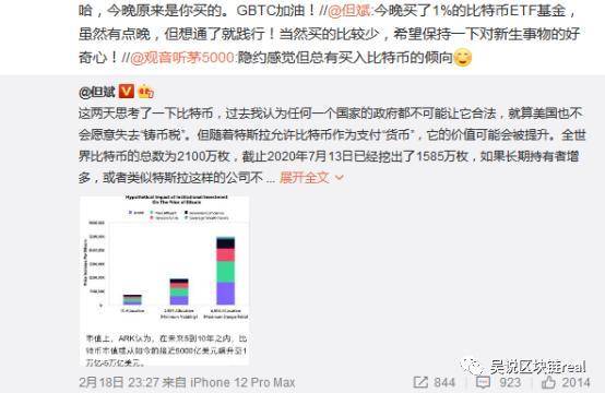 比特币 ETF 的魔力是什么 基金大佬但斌买入 助推到 40 万美金？