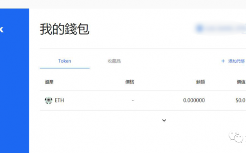 大火的“MASK"团队竟是伪n团队，投资者60万美金只买了21个