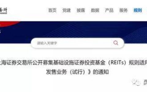 深度：iSTOX 获重庆支持 大中华 STO 合规进程能否开启