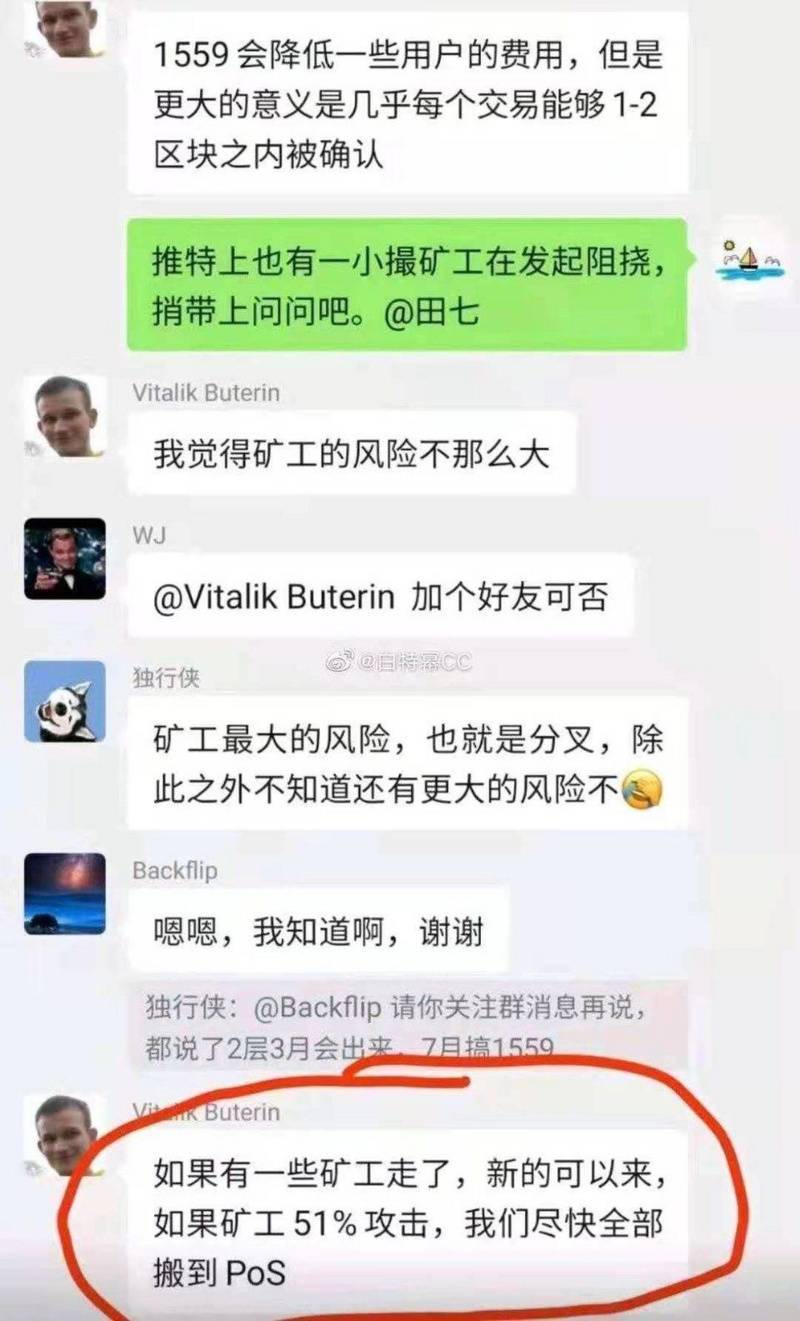 以太坊