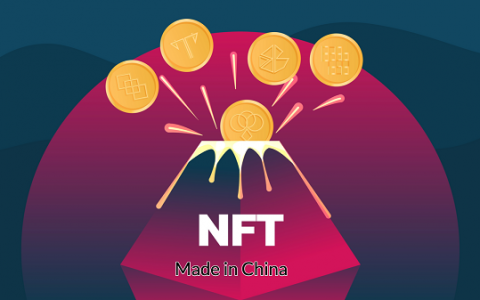 NFT在中国很火，但与西方模式略有不同