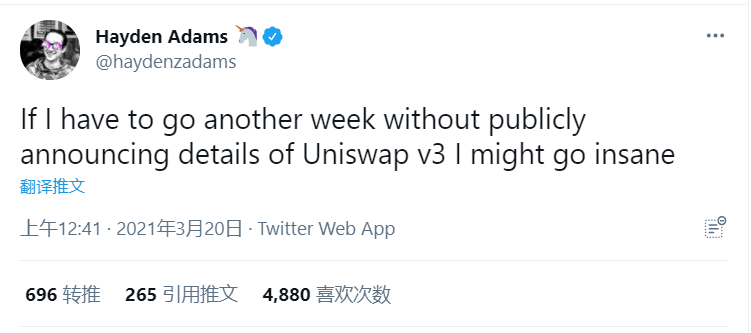 不吹不黑，Uniswap V3到底怎么样？