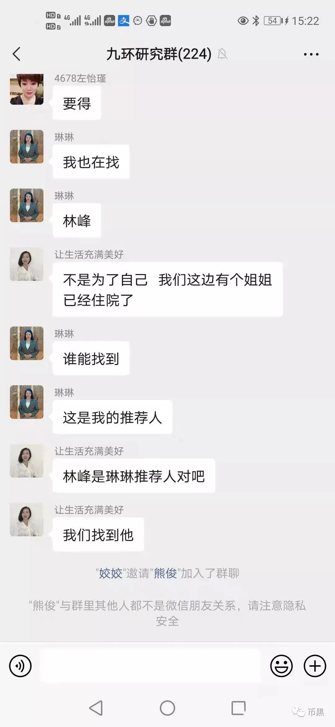 “九环智能合约”暴力收割百亿跑路，有人亏损120万美金跳楼自杀