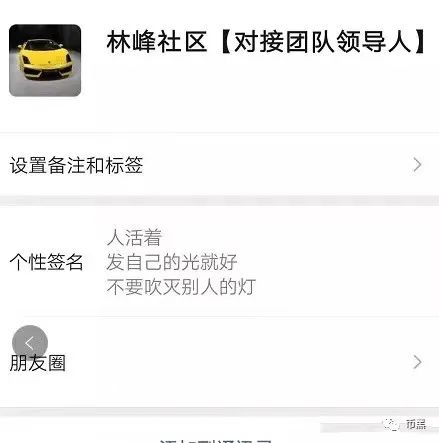 “九环智能合约”暴力收割百亿跑路，有人亏损120万美金跳楼自杀
