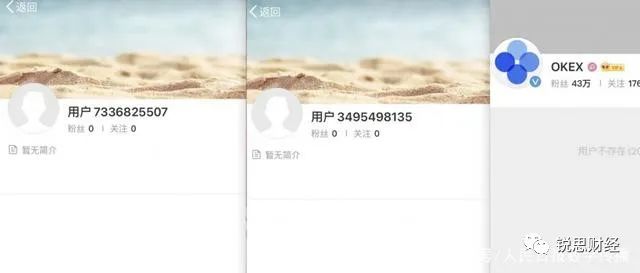 人民日报数字传播发文揭币安的监管合规逃亡之路