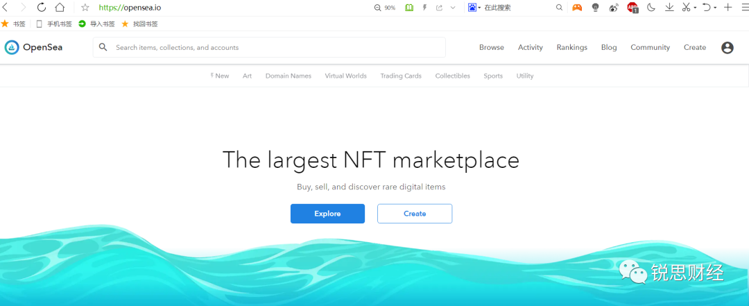 当马斯克给 NFT 点赞，他赞的是什么？