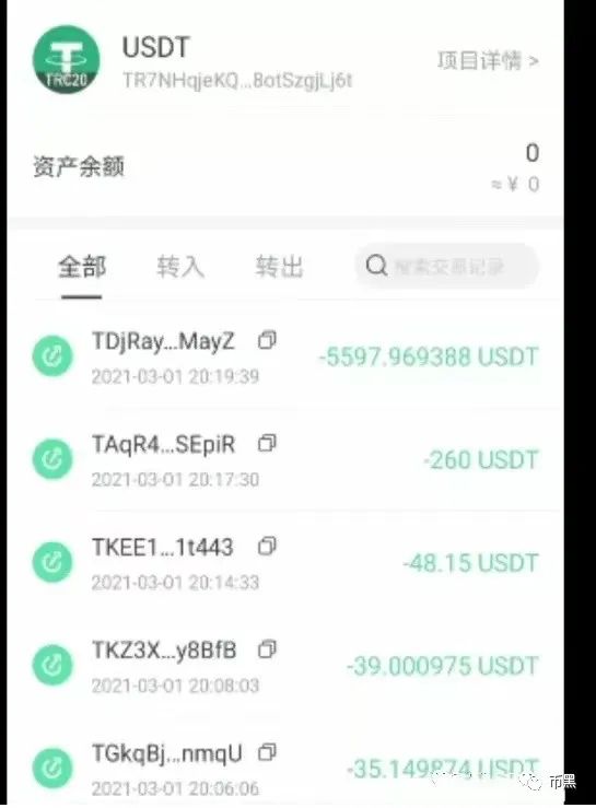 “九环智能合约”暴力收割百亿跑路，有人亏损120万美金跳楼自杀