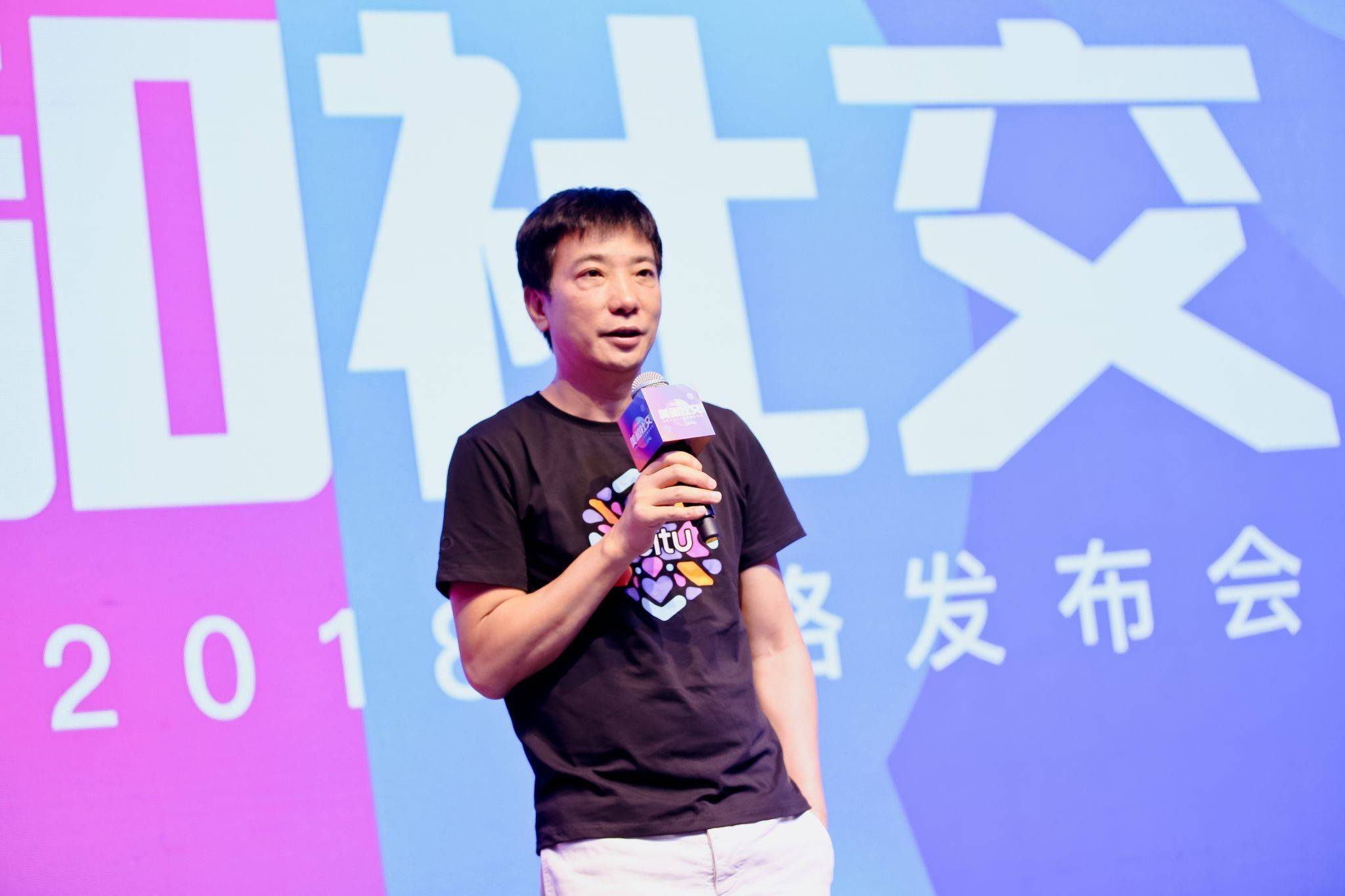 蔡文胜9000万美元豪赌炒币，美图能否满载而归？