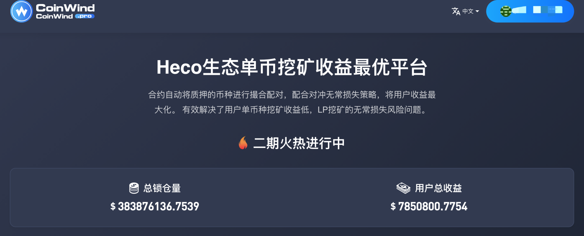 趋势与演变：DeFi 进入门槛正在降低