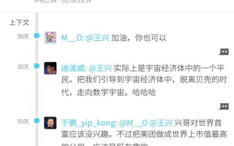 比特币往事：美团王兴持有八年获利百倍 理论上中本聪已是世界首富