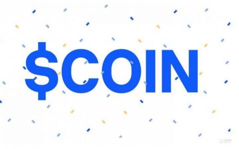 Coinbase CEO 公开信：Coinbase 上市是一个里程碑（全文）