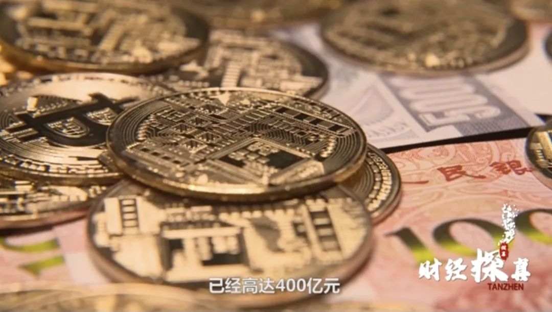 “对不起，我们跑路了”！400亿虚拟币投资，实为传销组织！200万人卷入、3000多层传销层级…