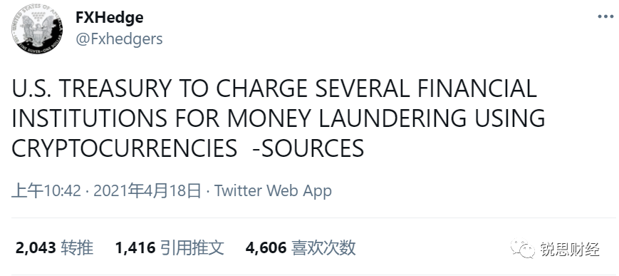 加密货币全线骤然狂泻，传多国酝酿收紧监管震慑市场，但主流金融机构仍看好后市