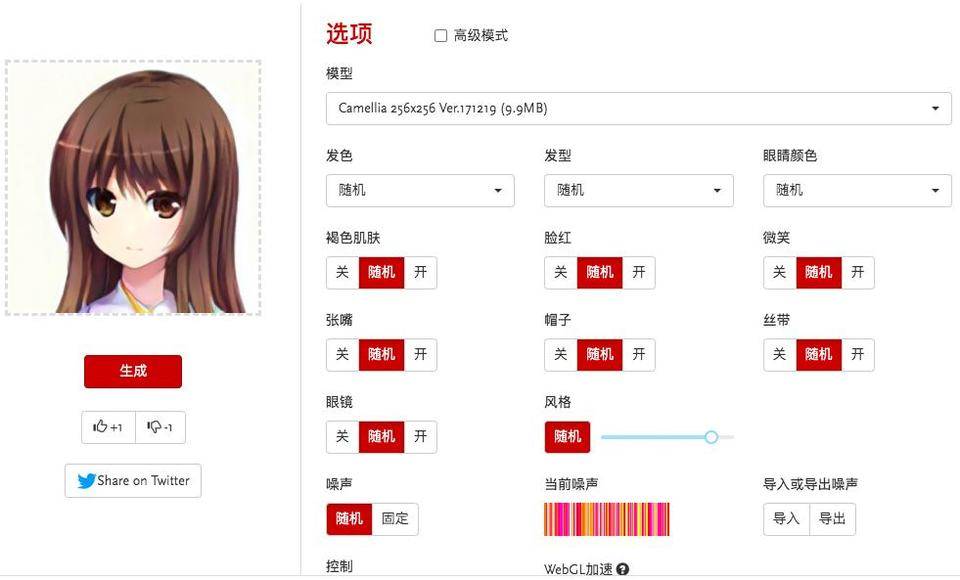 二次元 NFT 的牛熊轮回丨目击