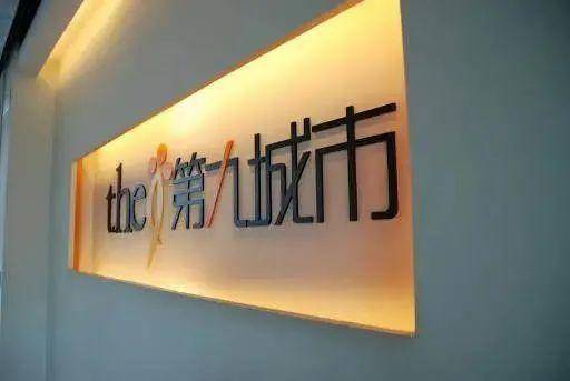 2020年营收仅62.5万，九城凭什么砸1亿美金购买矿机？