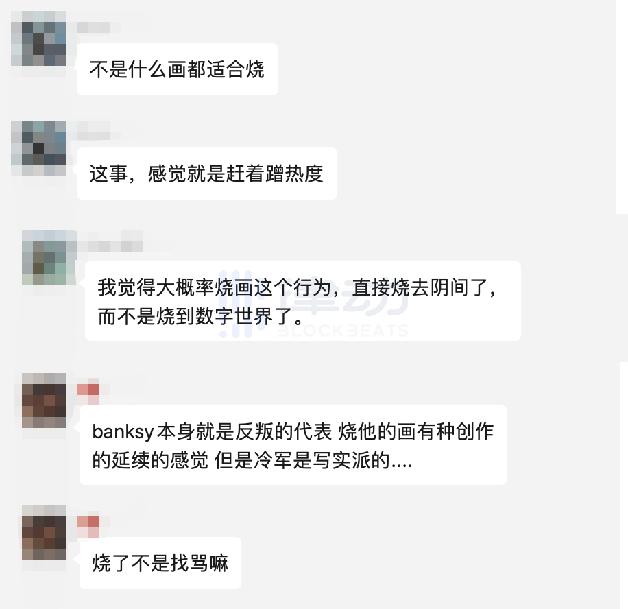 我可以把毕加索的画烧掉，做成 NFT 吗？