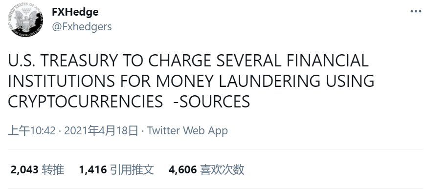 一条推特引发的暴跌：市场的惶恐亟须合规这剂“猛药”