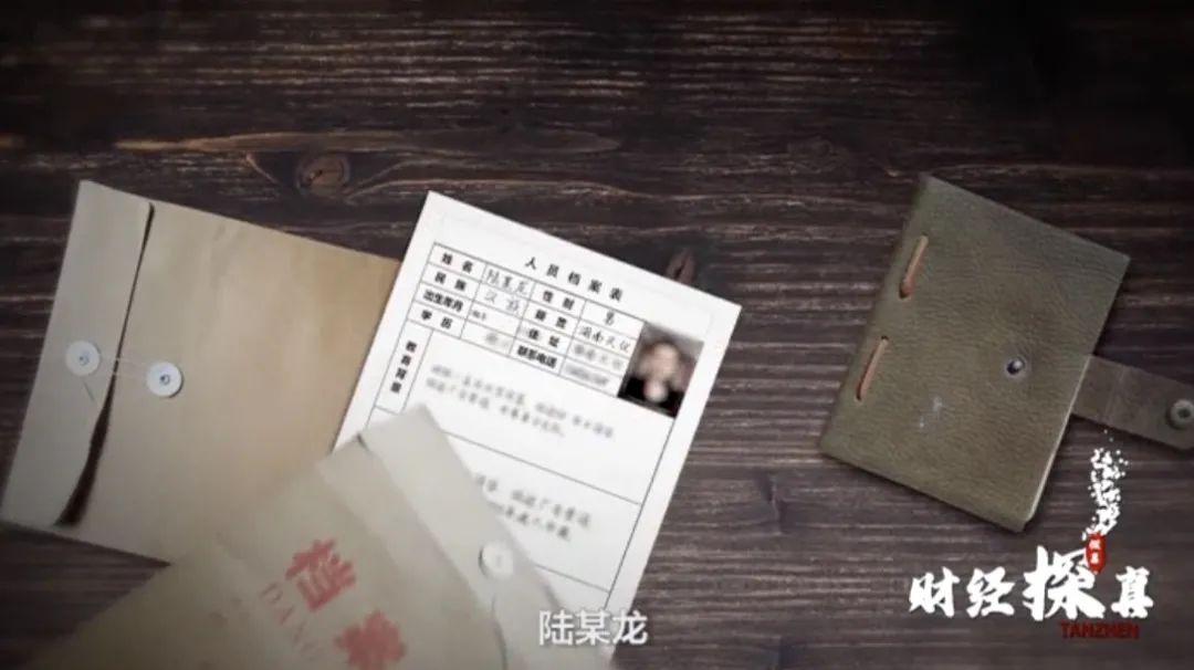 “对不起，我们跑路了”！400亿虚拟币投资，实为传销组织！200万人卷入、3000多层传销层级...