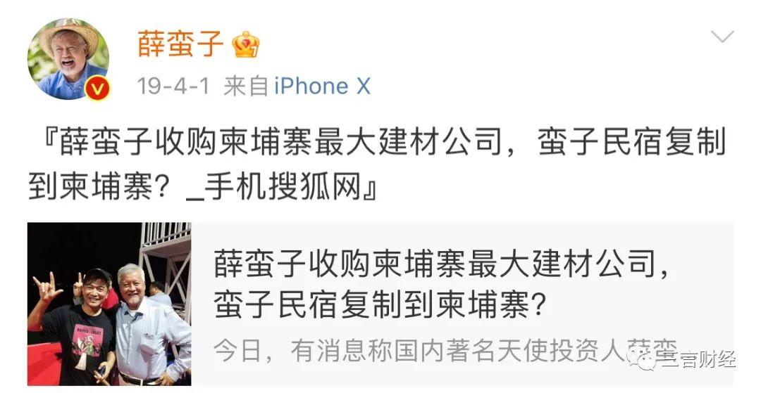 68岁的薛蛮子怎么了？发虚拟币、请女优站台，还被讨债