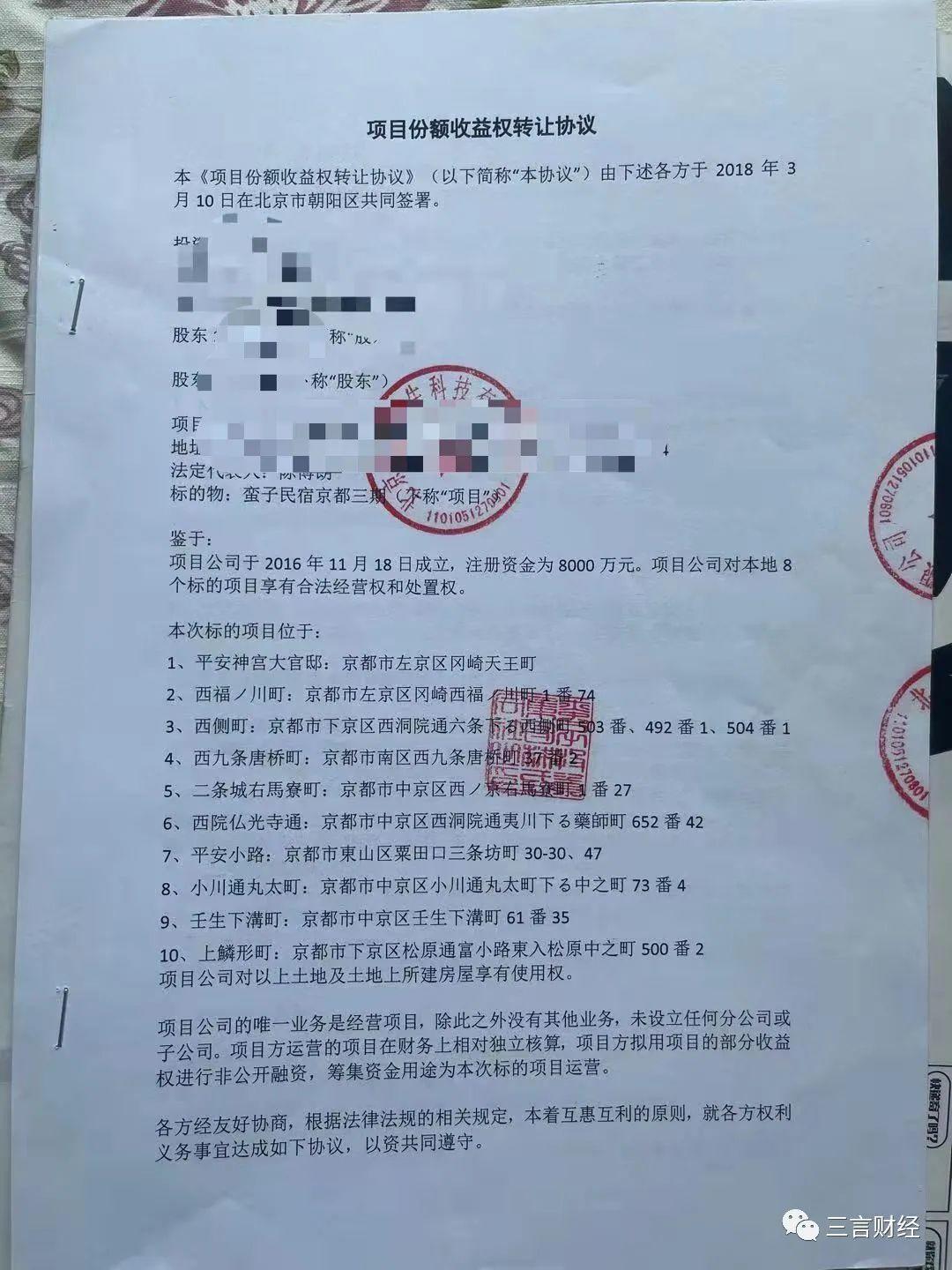 68岁的薛蛮子怎么了？发虚拟币、请女优站台，还被讨债