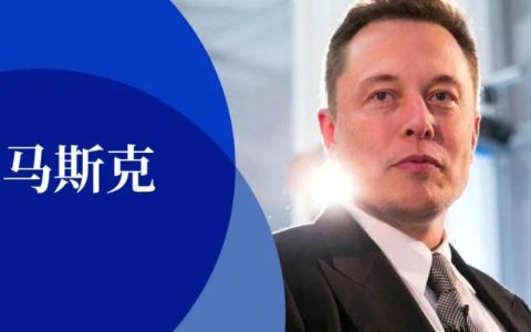 资产缩水800亿，马斯克遭币圈“反噬”
